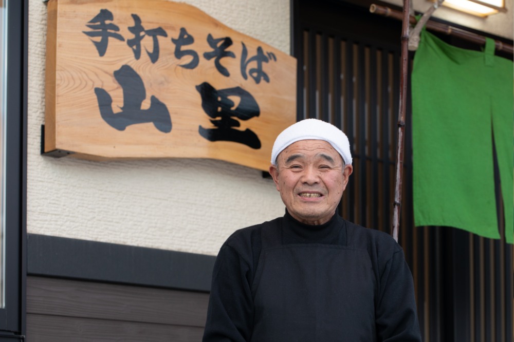 山形県天童市乱川にある『手打ちそば 山里』です。